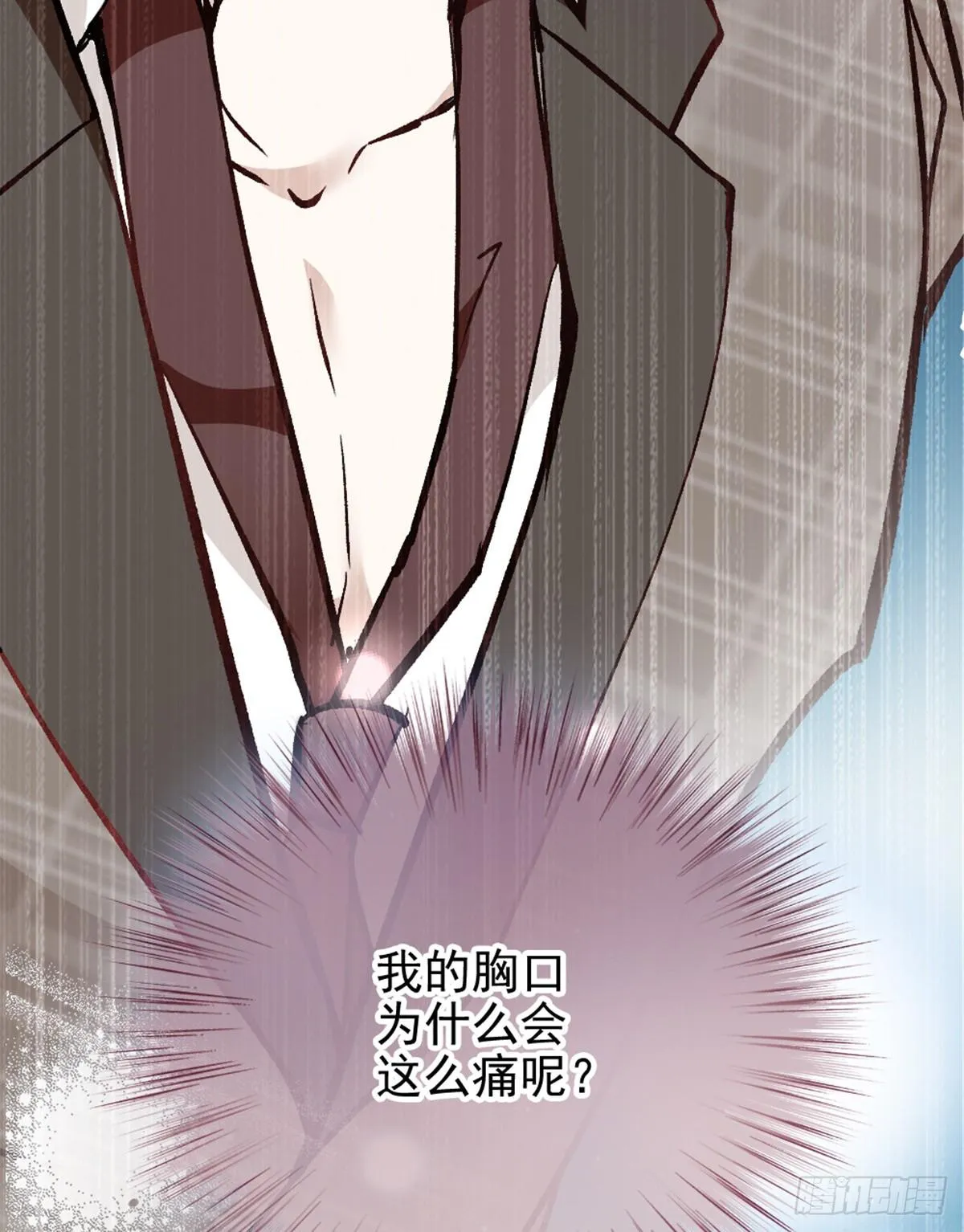 第二十三话 咬死不认 第24页