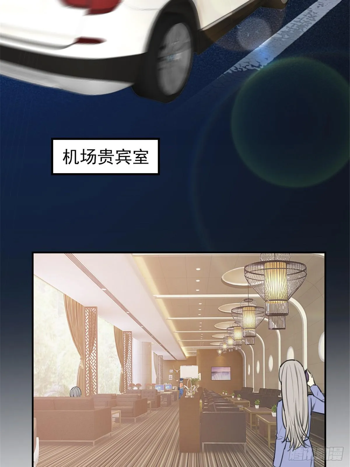 第二十三话 咬死不认 第31页