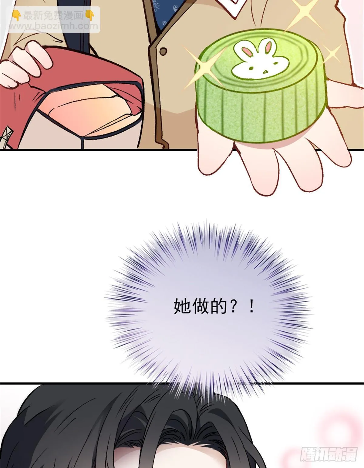 第二十三话 咬死不认 第40页