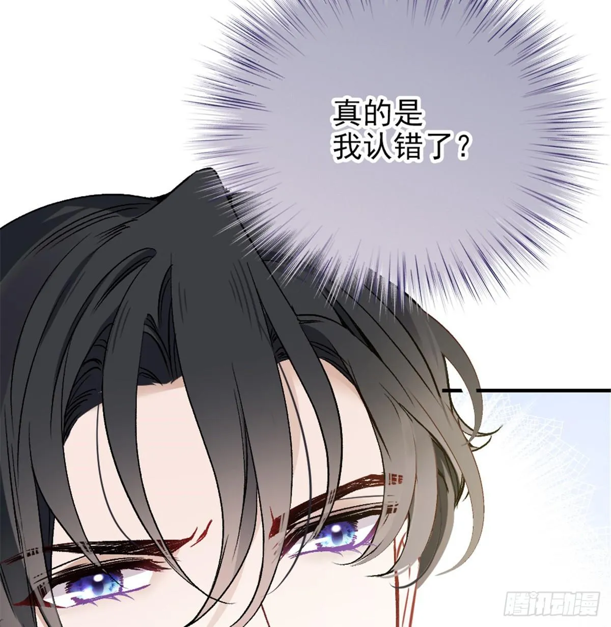 第二十三话 咬死不认 第48页