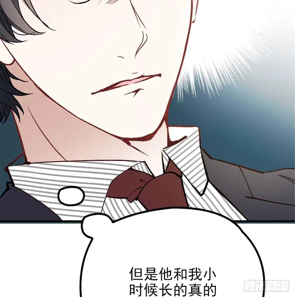 第二十三话 咬死不认 第49页