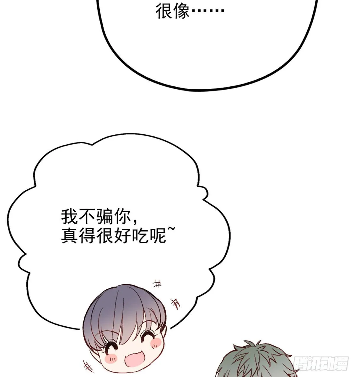 第二十三话 咬死不认 第50页