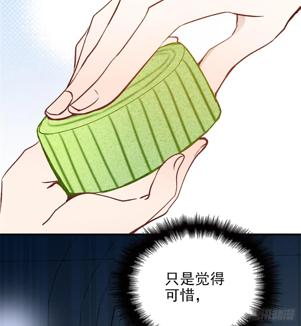 第二十三话 咬死不认 第59页