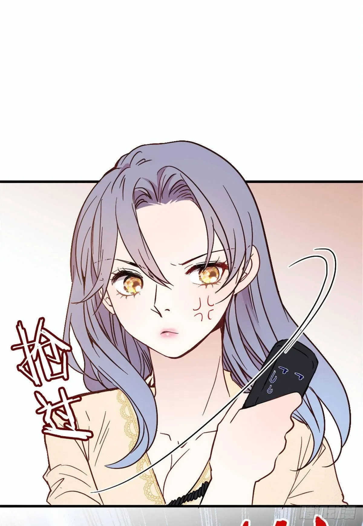 第二十一话 我喜欢他？ 第24页