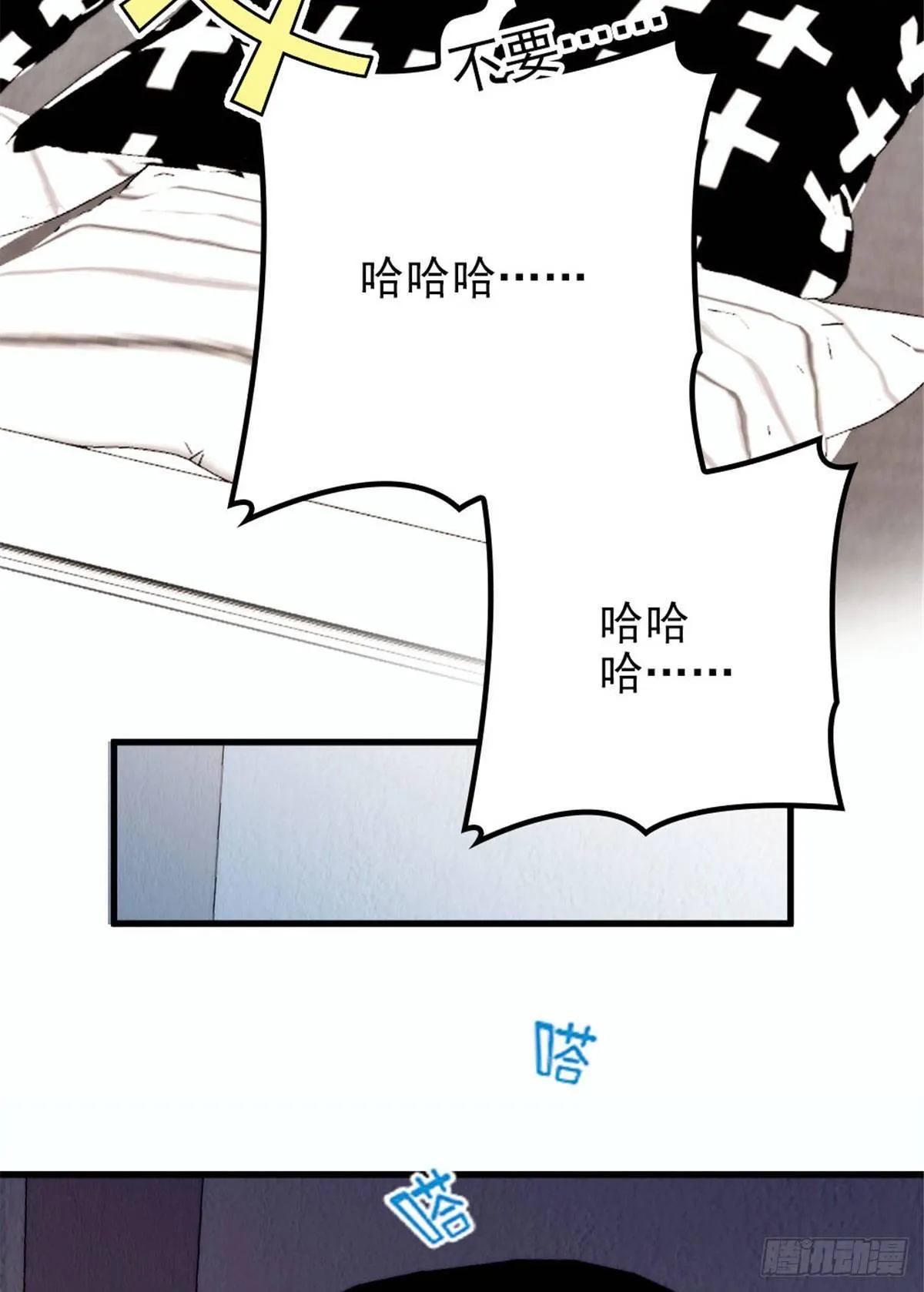第二十一话 我喜欢他？ 第39页