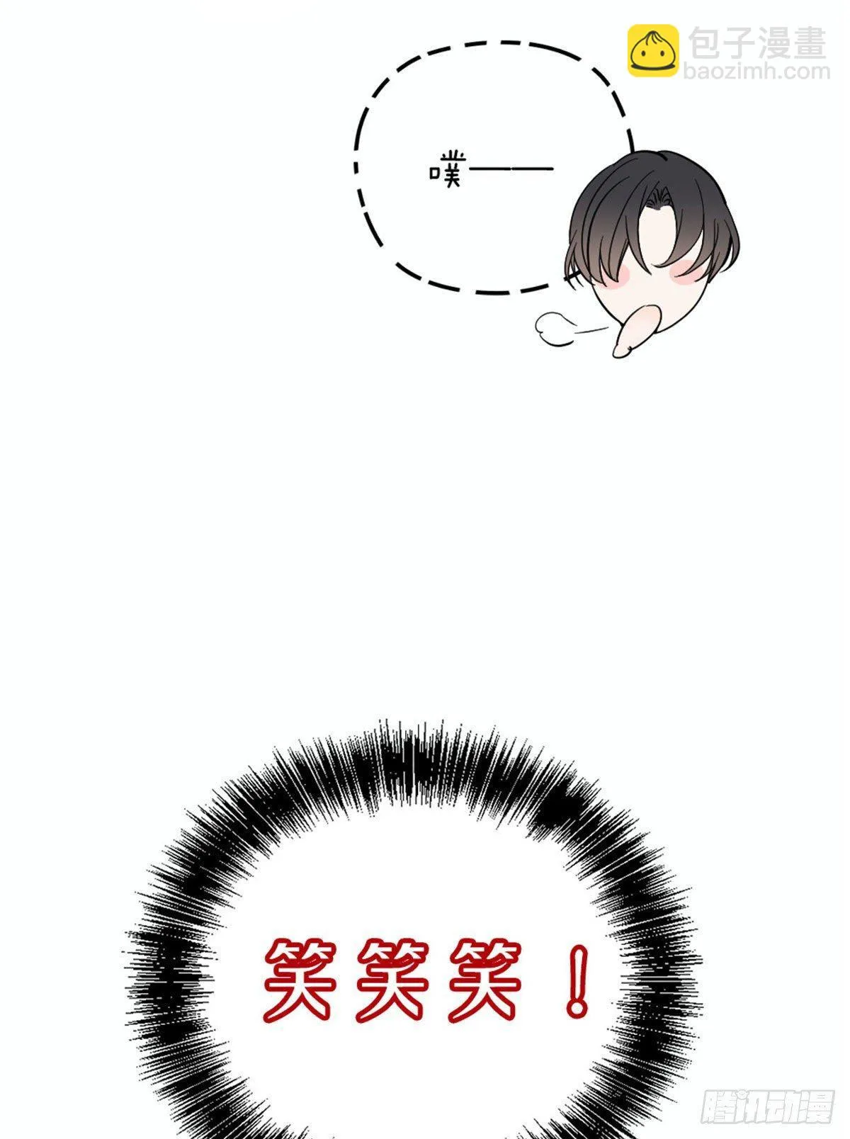 第二十话 皇甫玦的担忧 第9页