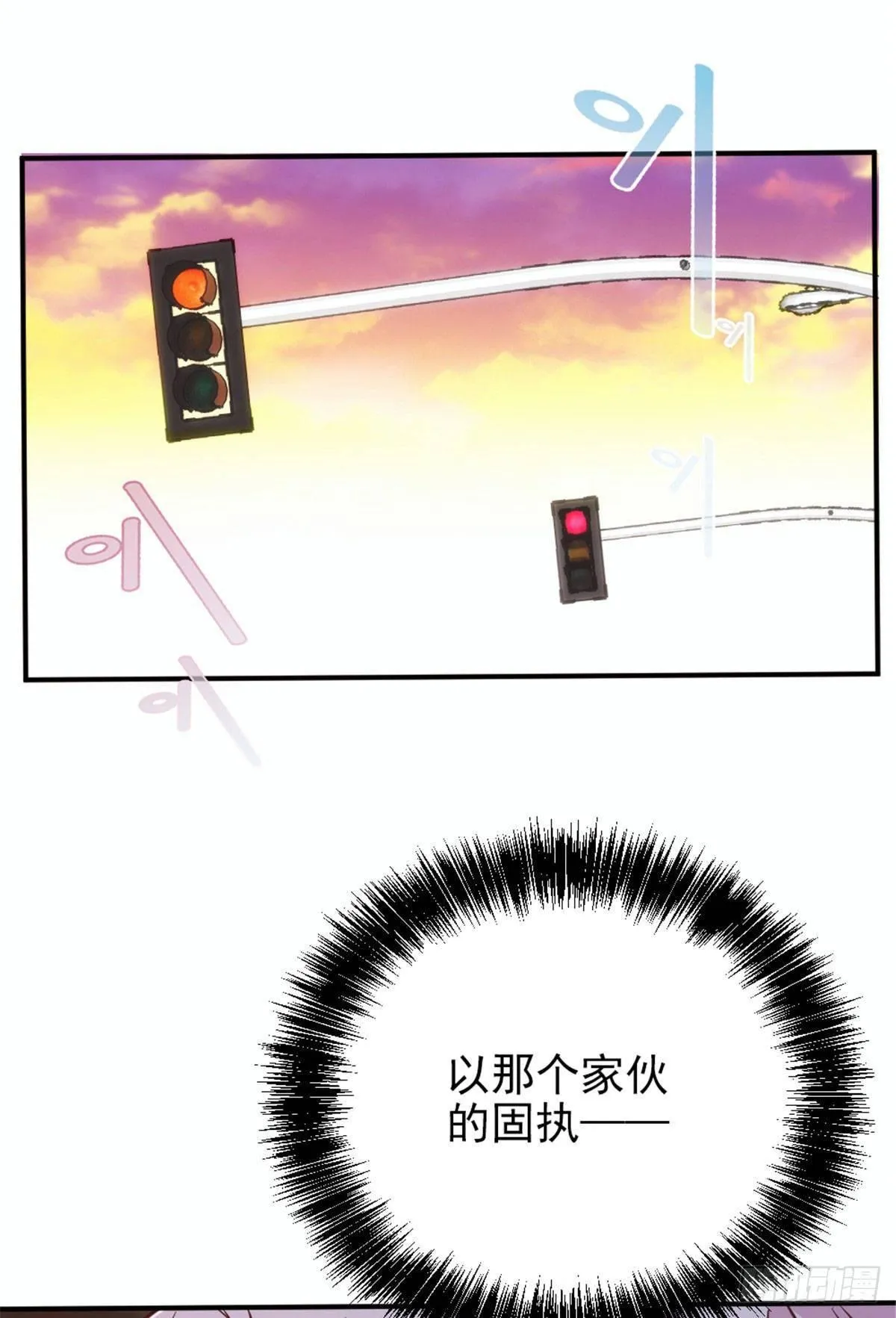 第十九话 道高还是魔高 第2页
