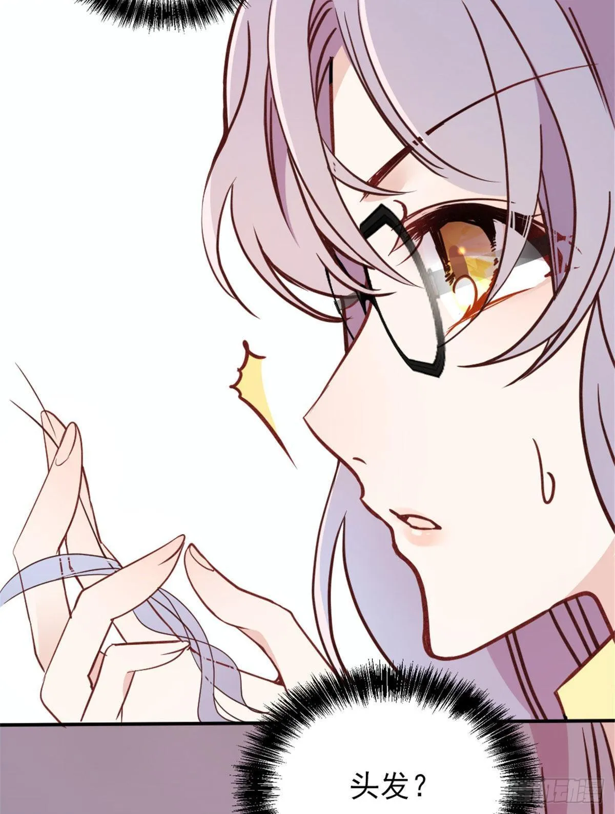 第十九话 道高还是魔高 第5页