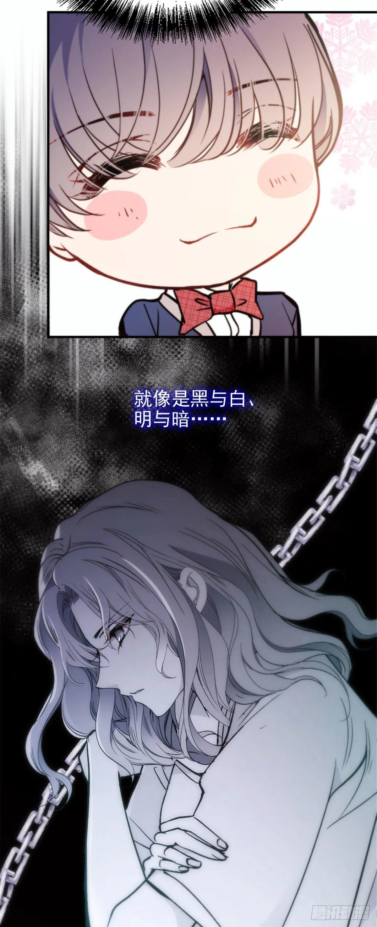 第十九话 道高还是魔高 第19页