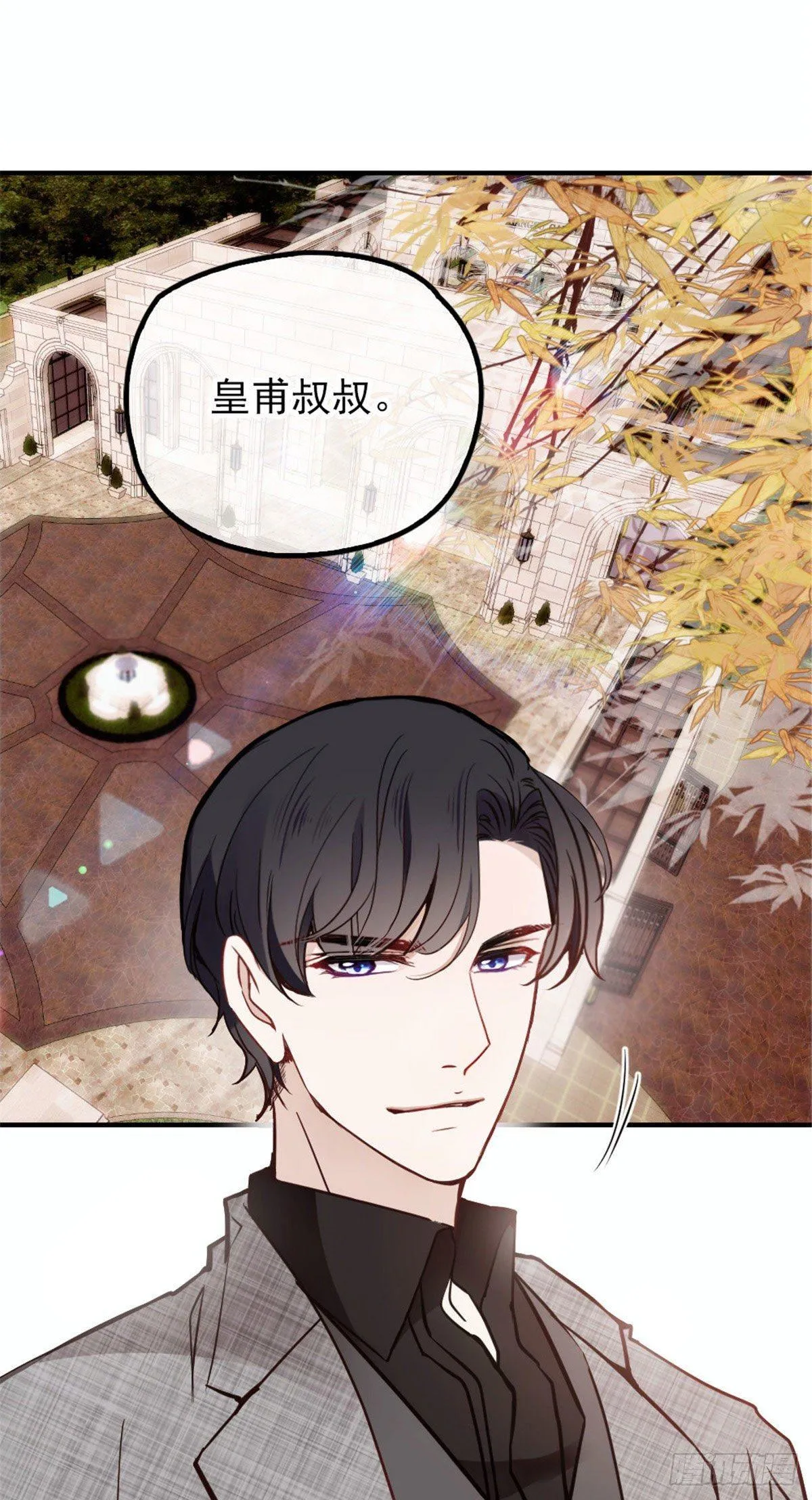 第十九话 道高还是魔高 第22页