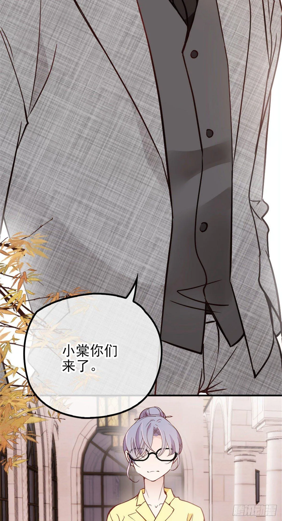 第十九话 道高还是魔高 第23页