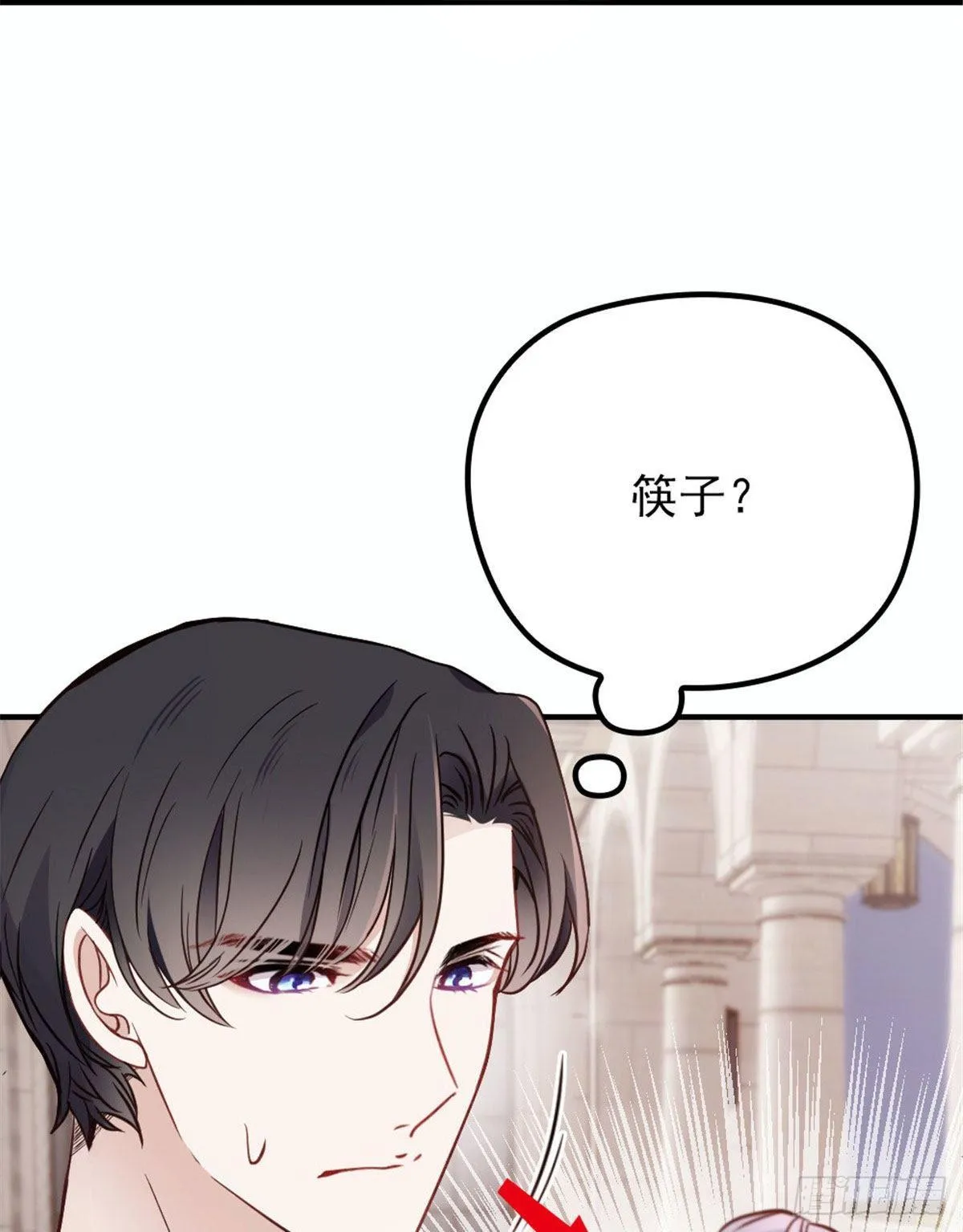 第十九话 道高还是魔高 第26页