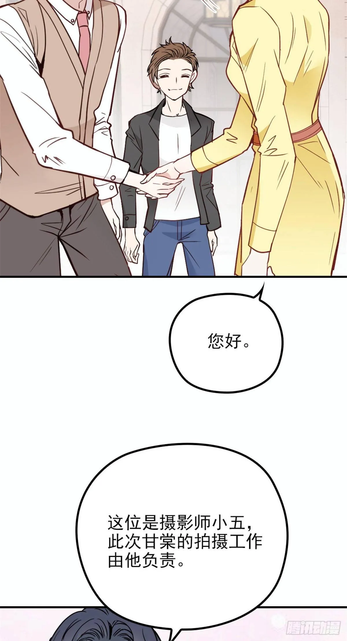第十九话 道高还是魔高 第28页