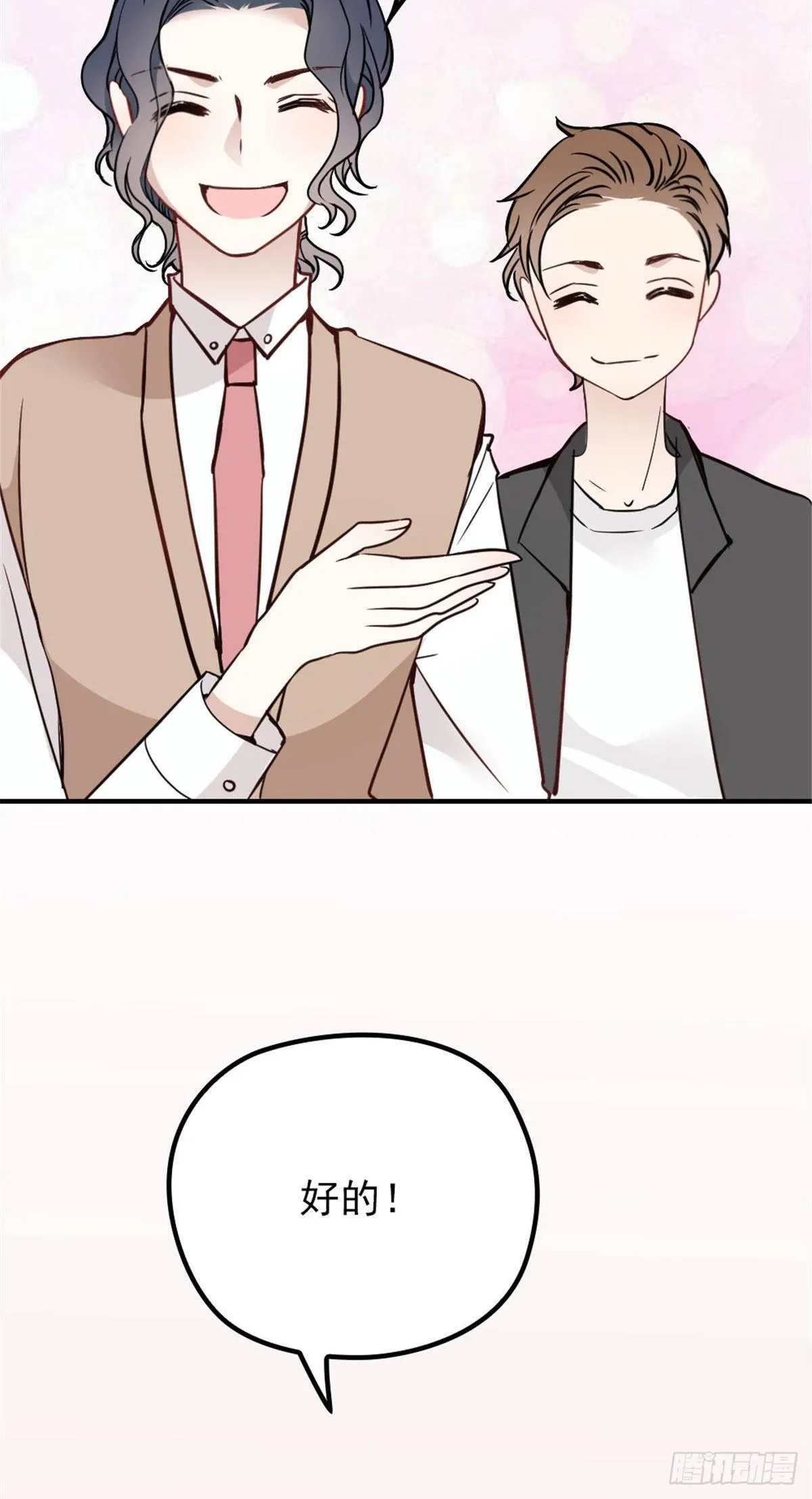 第十九话 道高还是魔高 第29页