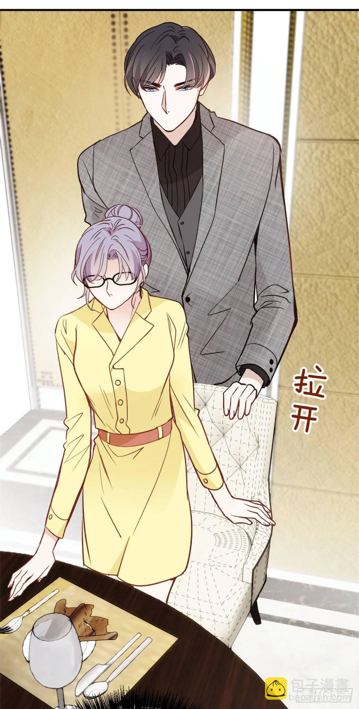 第十九话 道高还是魔高 第32页