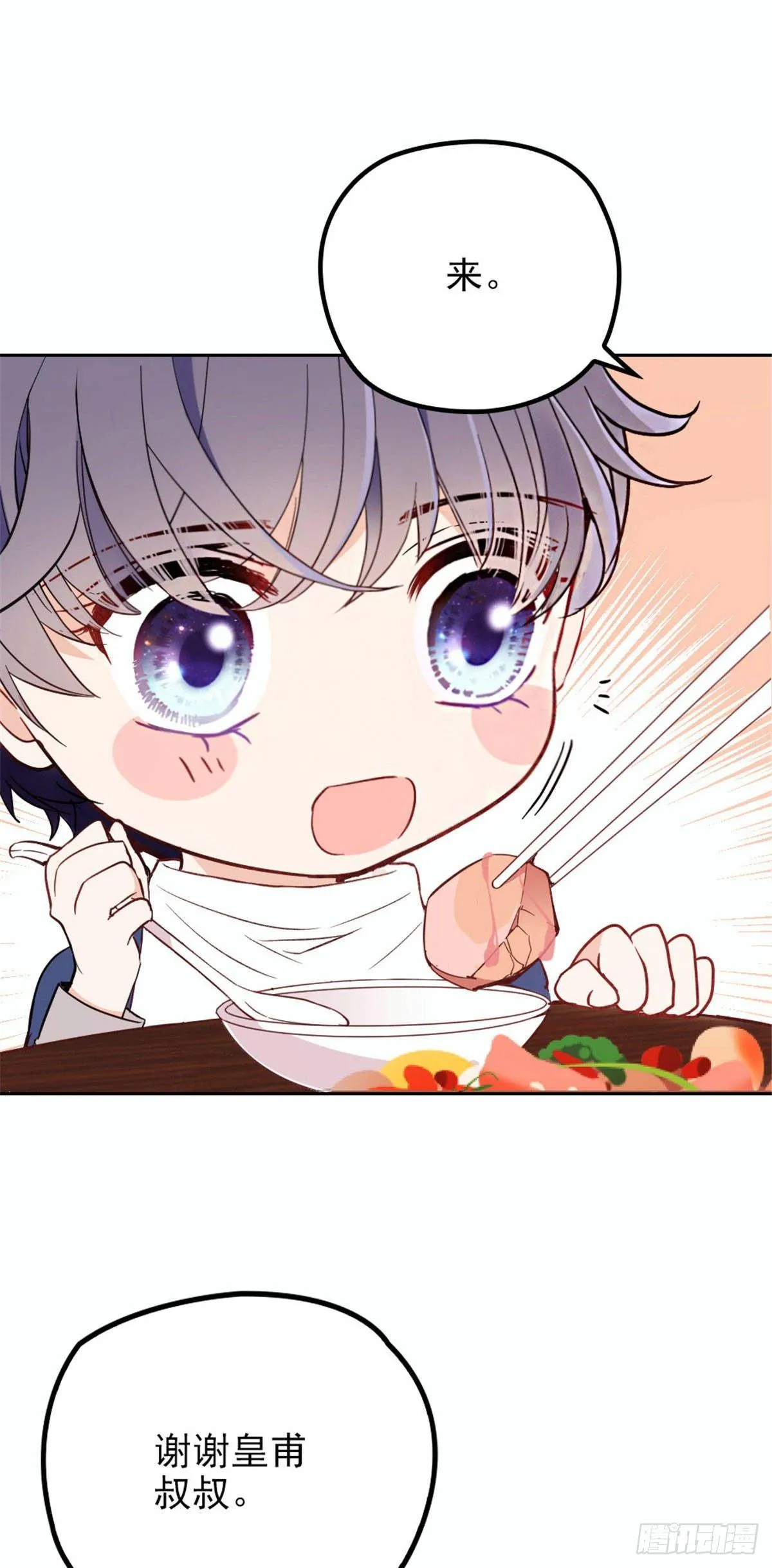 第十九话 道高还是魔高 第36页