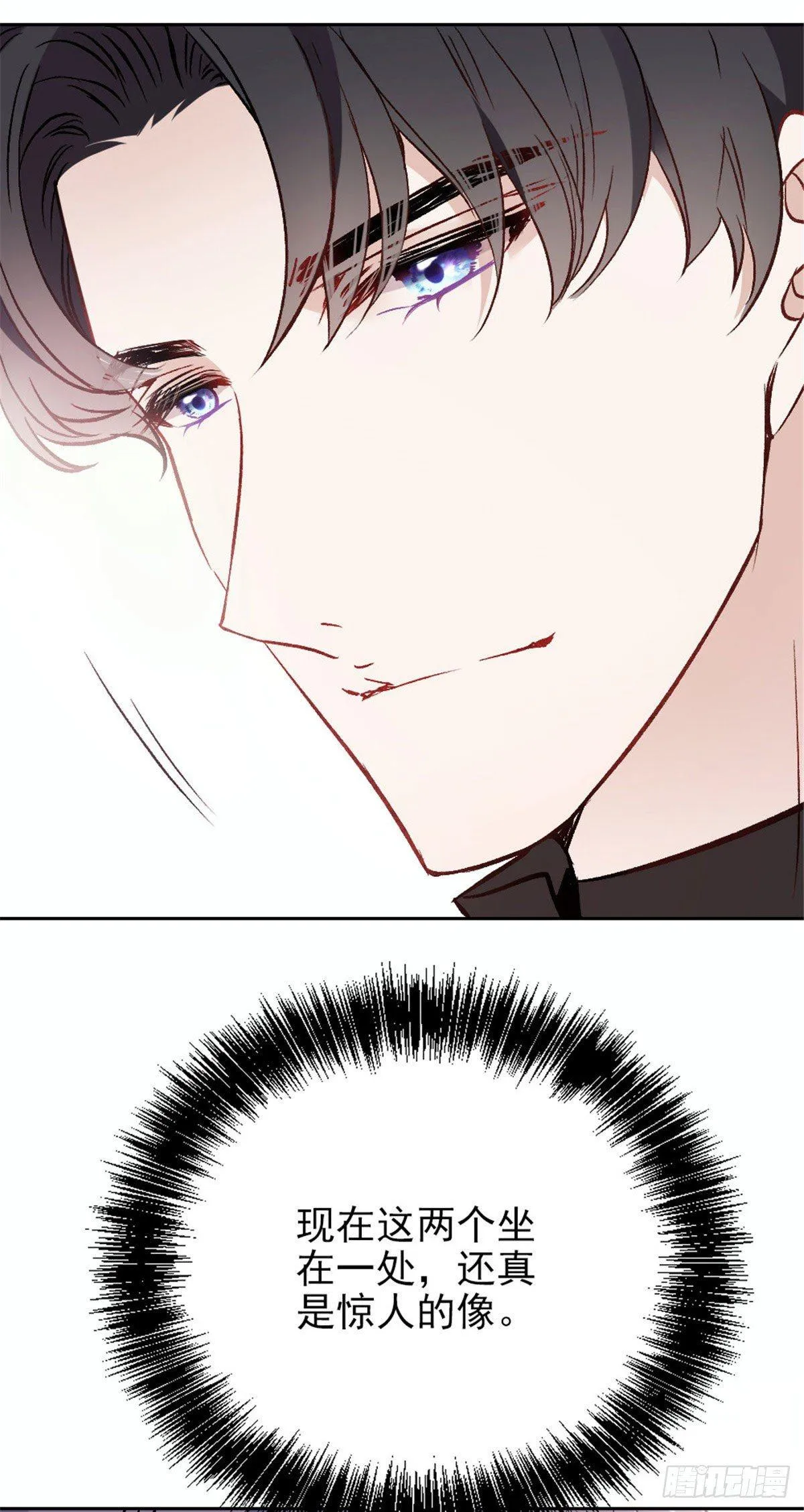 第十九话 道高还是魔高 第38页