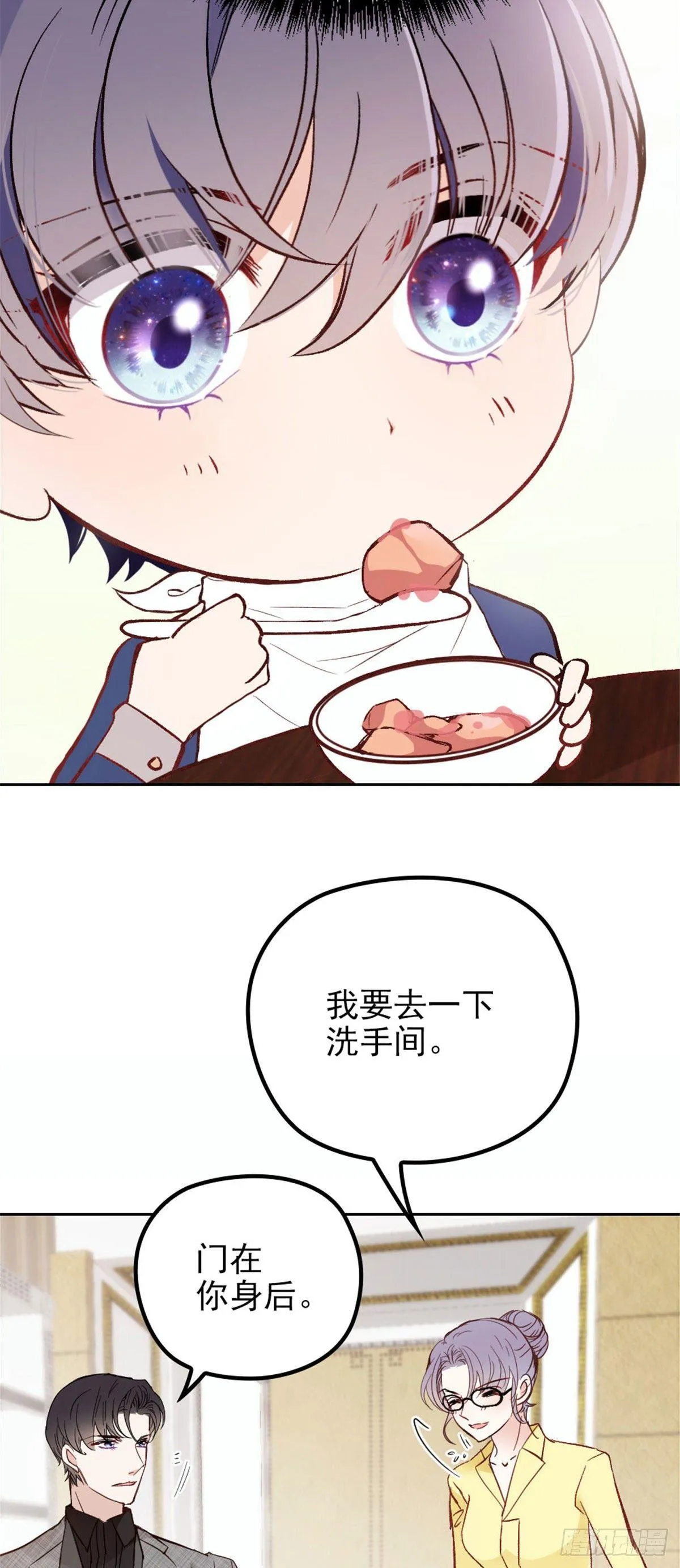 第十九话 道高还是魔高 第39页