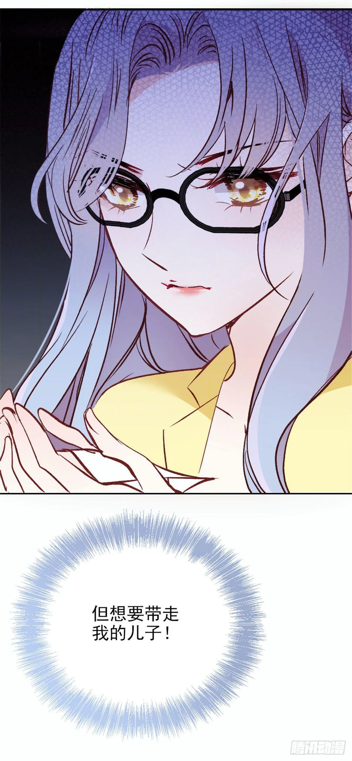 第十九话 道高还是魔高 第44页