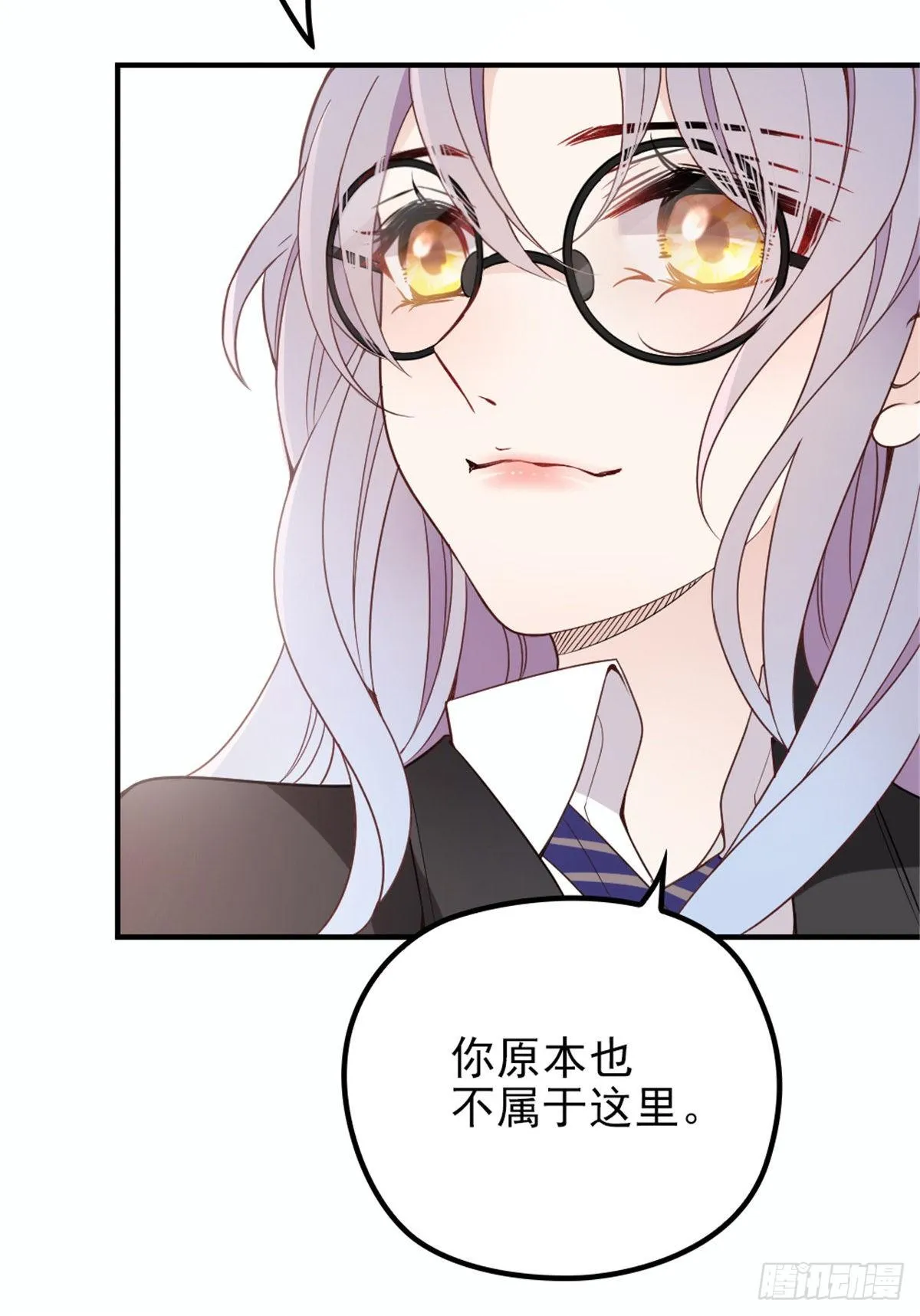 第十八话 情敌当前 第15页