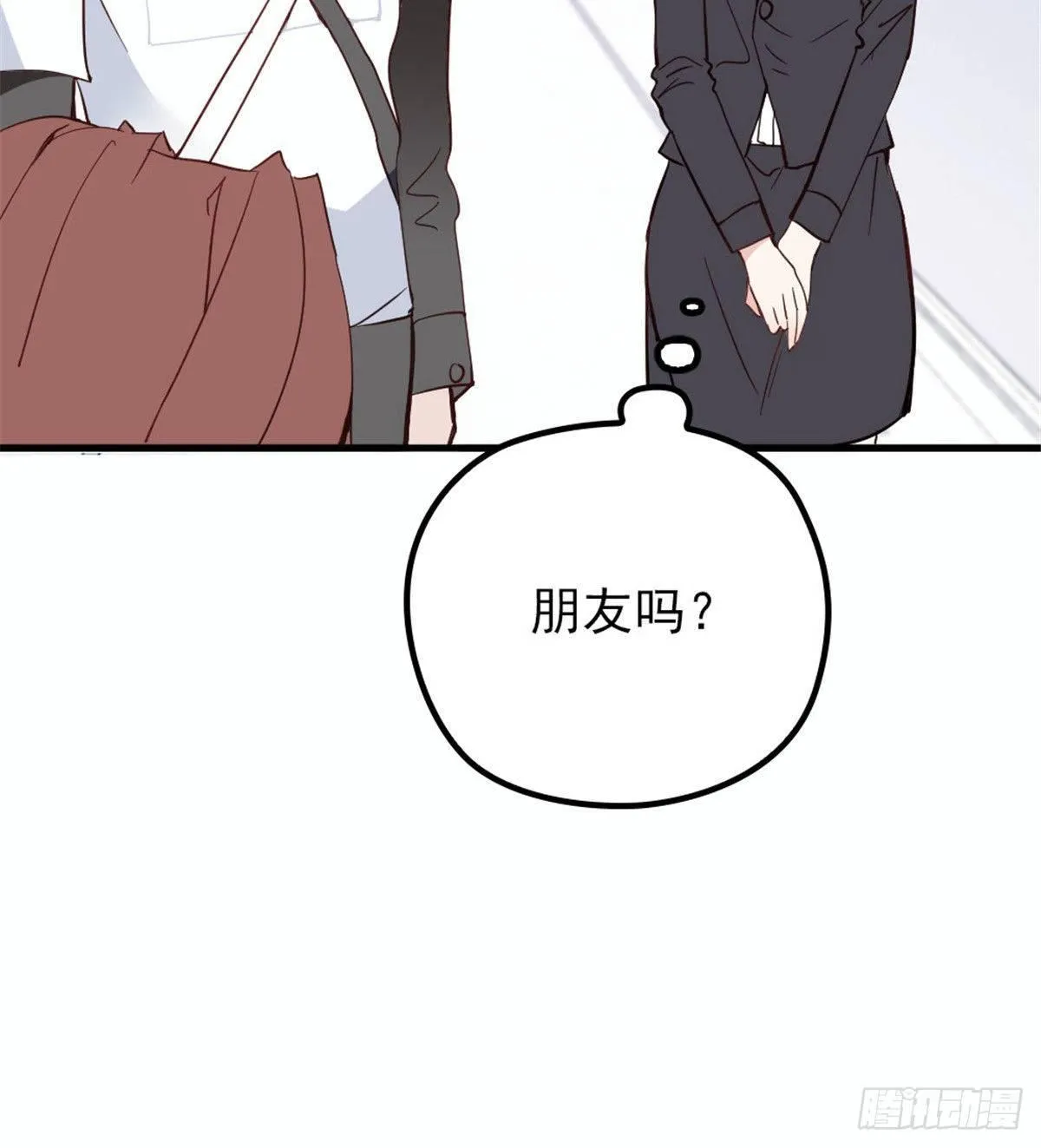 第十八话 情敌当前 第23页
