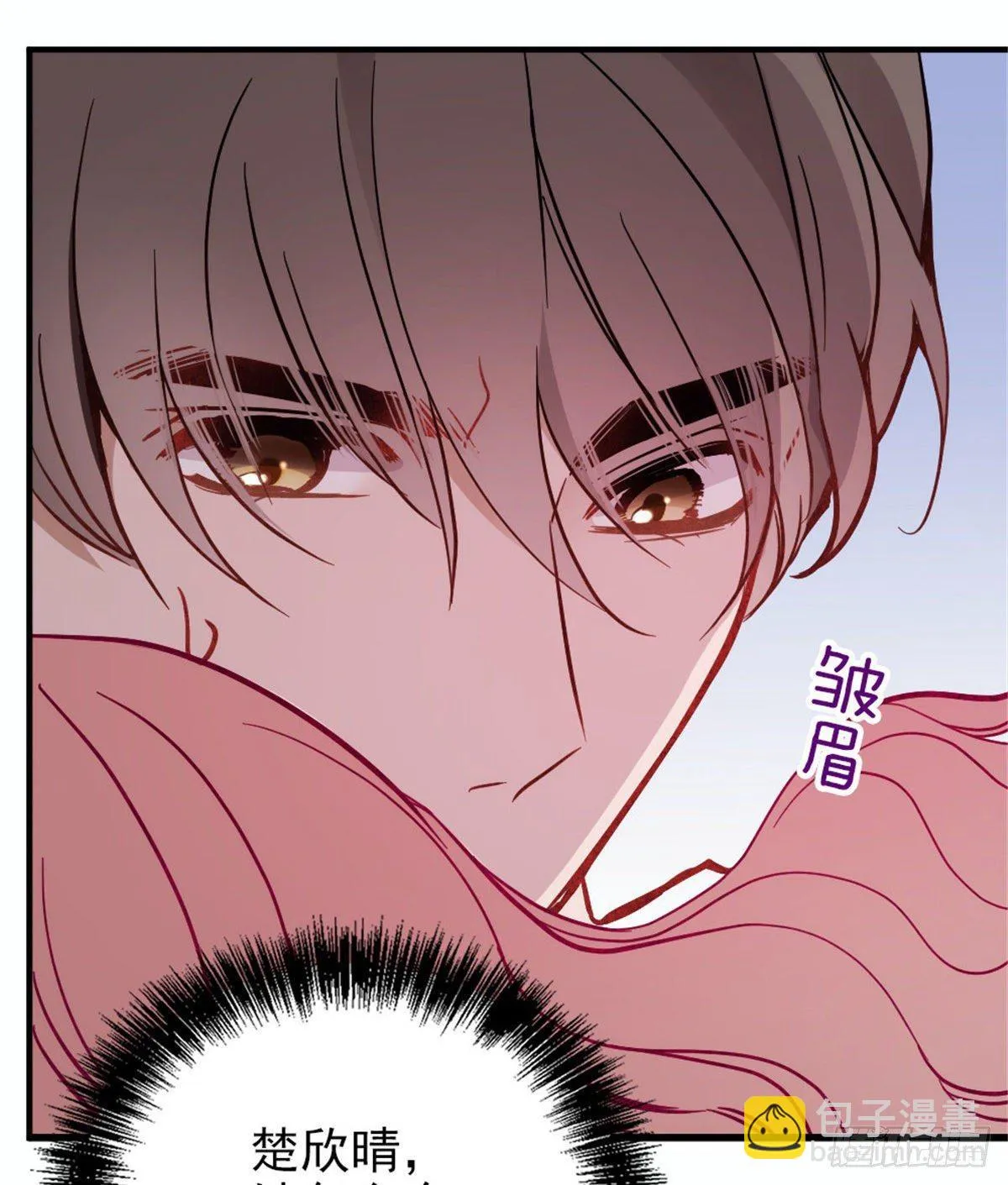 第十八话 情敌当前 第32页