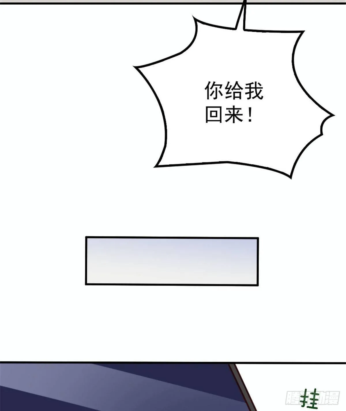 第十八话 情敌当前 第62页