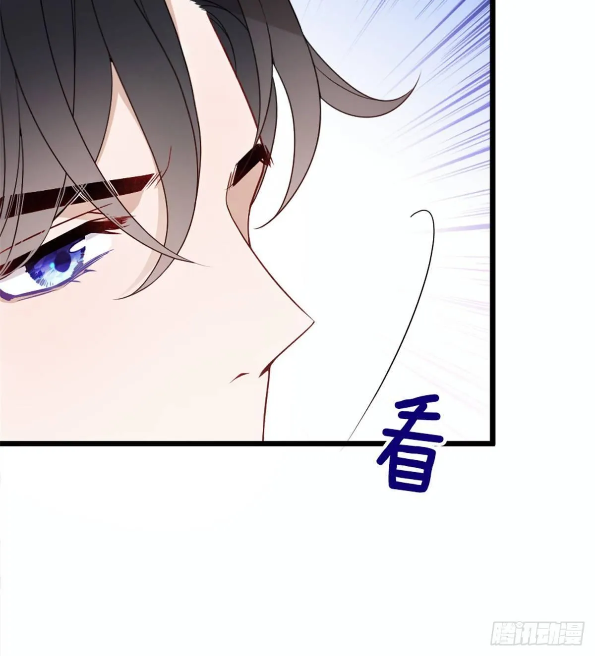 第十七话 亲子鉴定 第7页