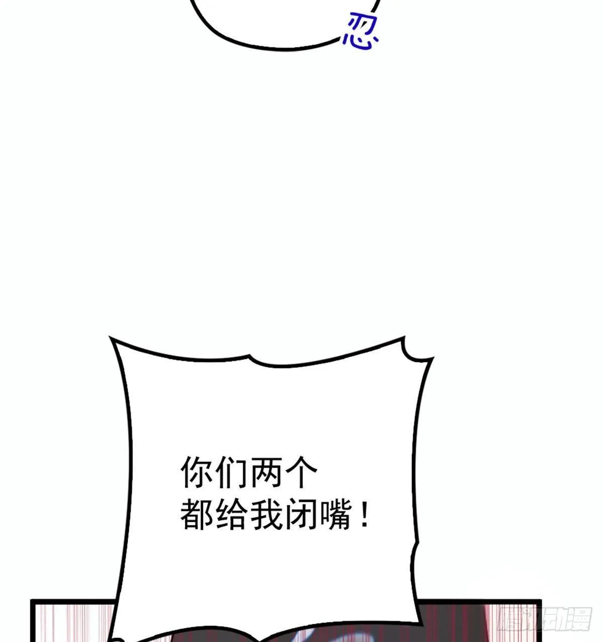 第十七话 亲子鉴定 第10页