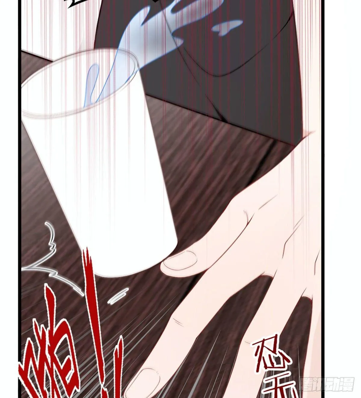 第十七话 亲子鉴定 第11页