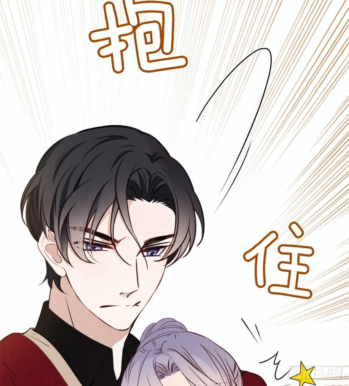 第十七话 亲子鉴定 第14页