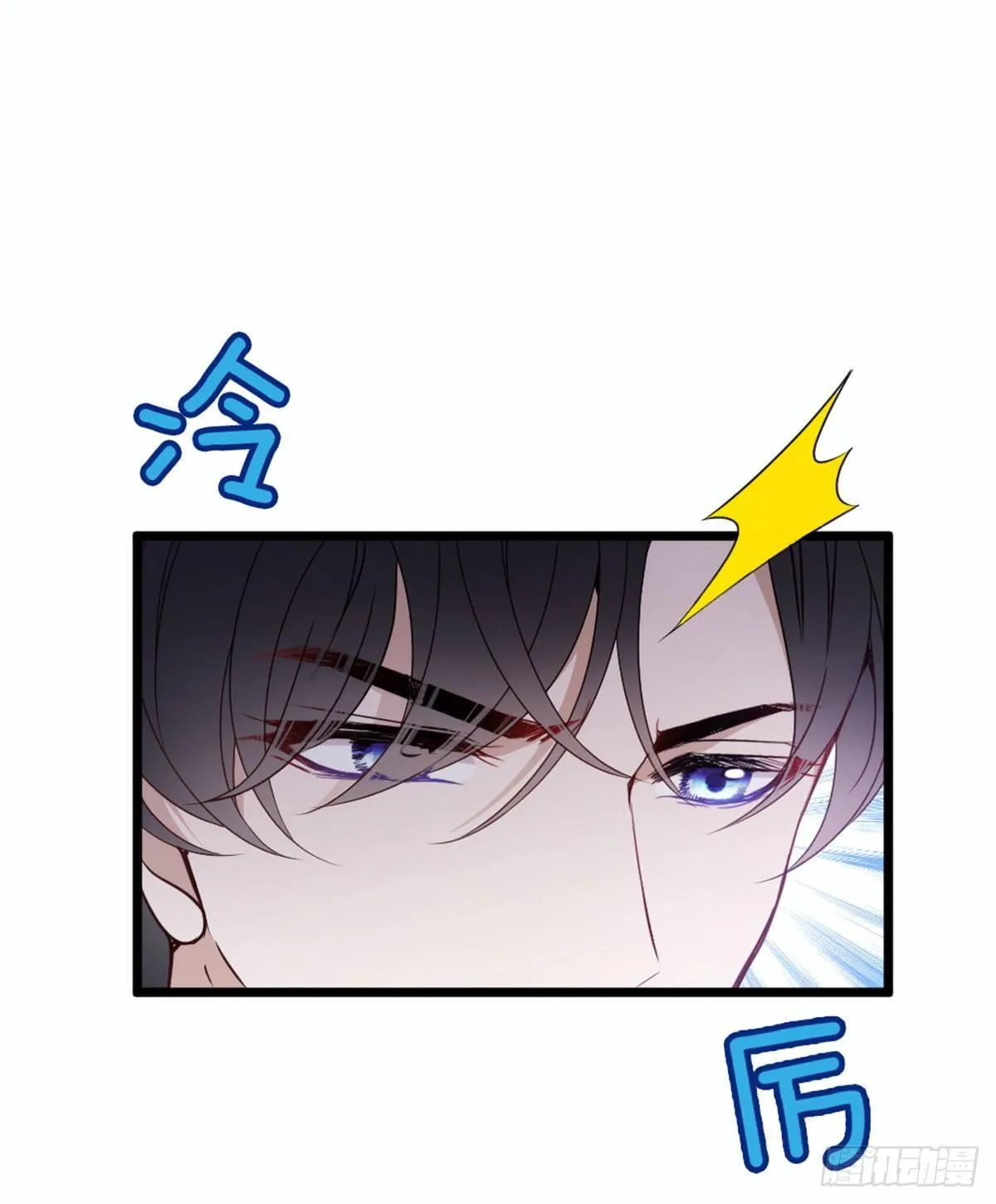 第十七话 亲子鉴定 第16页