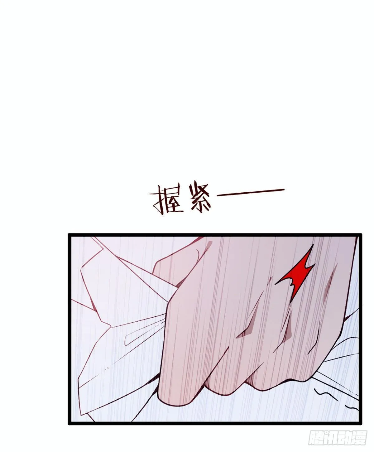 第十七话 亲子鉴定 第18页