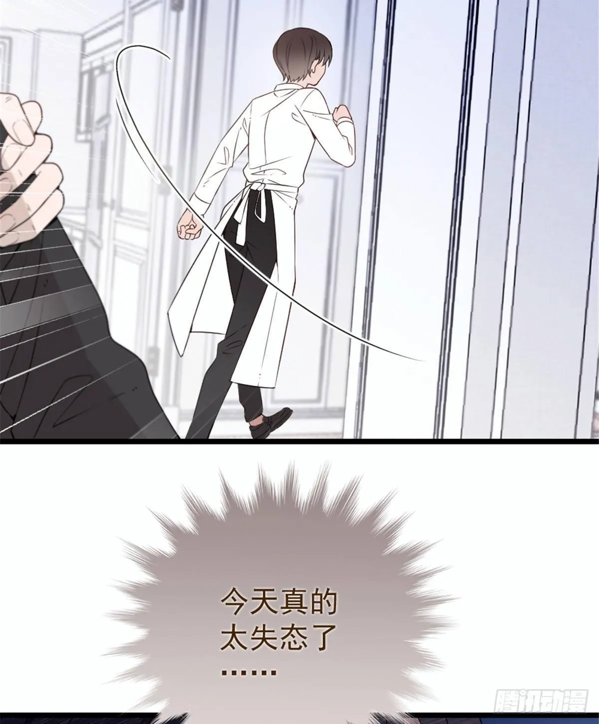 第十七话 亲子鉴定 第20页