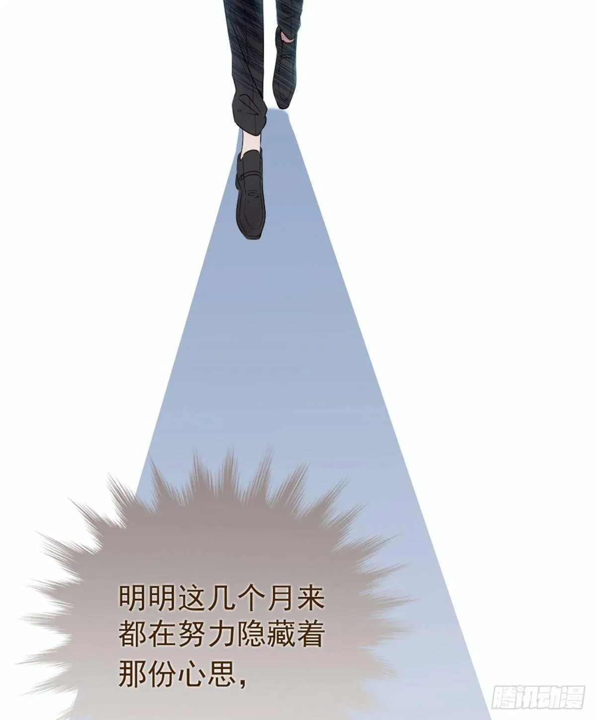第十七话 亲子鉴定 第23页