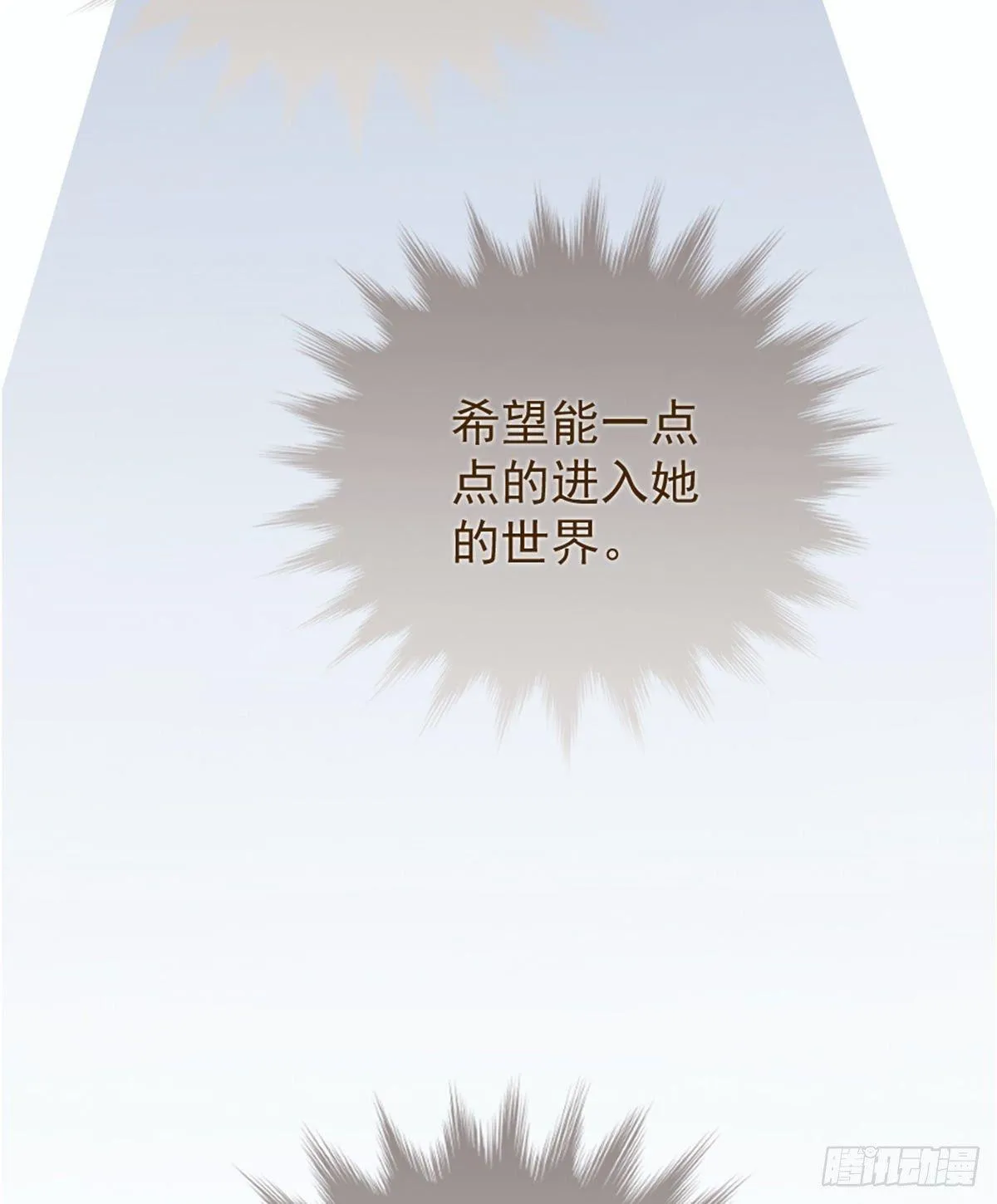 第十七话 亲子鉴定 第24页