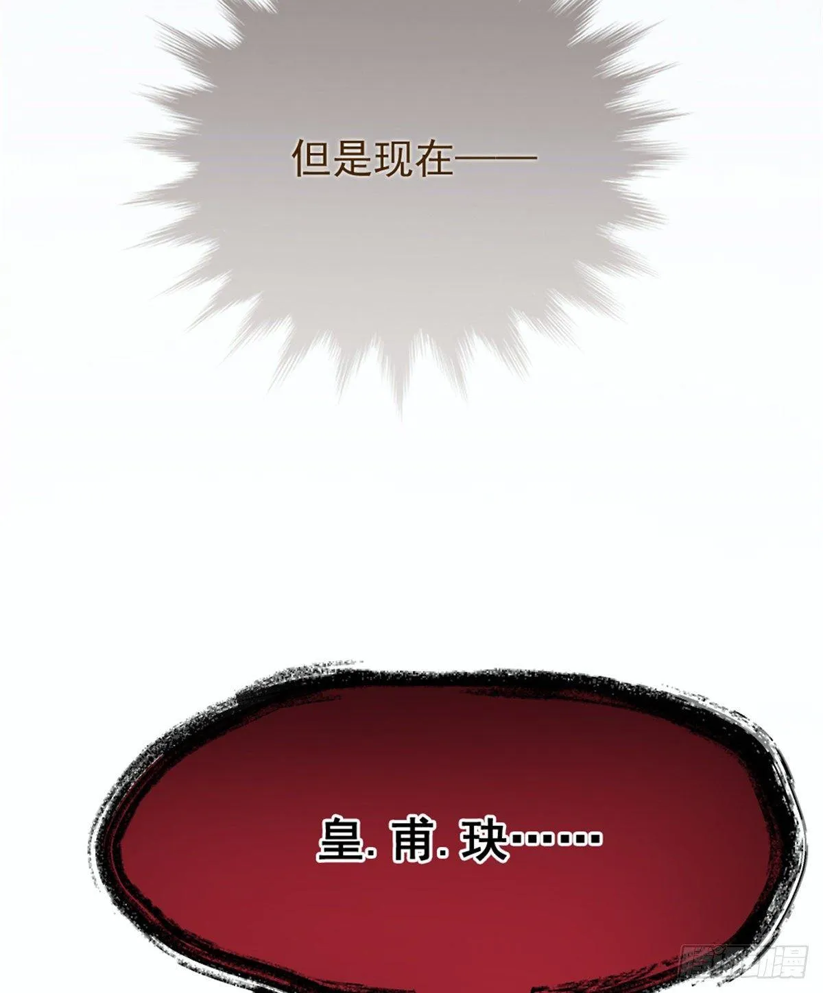 第十七话 亲子鉴定 第25页