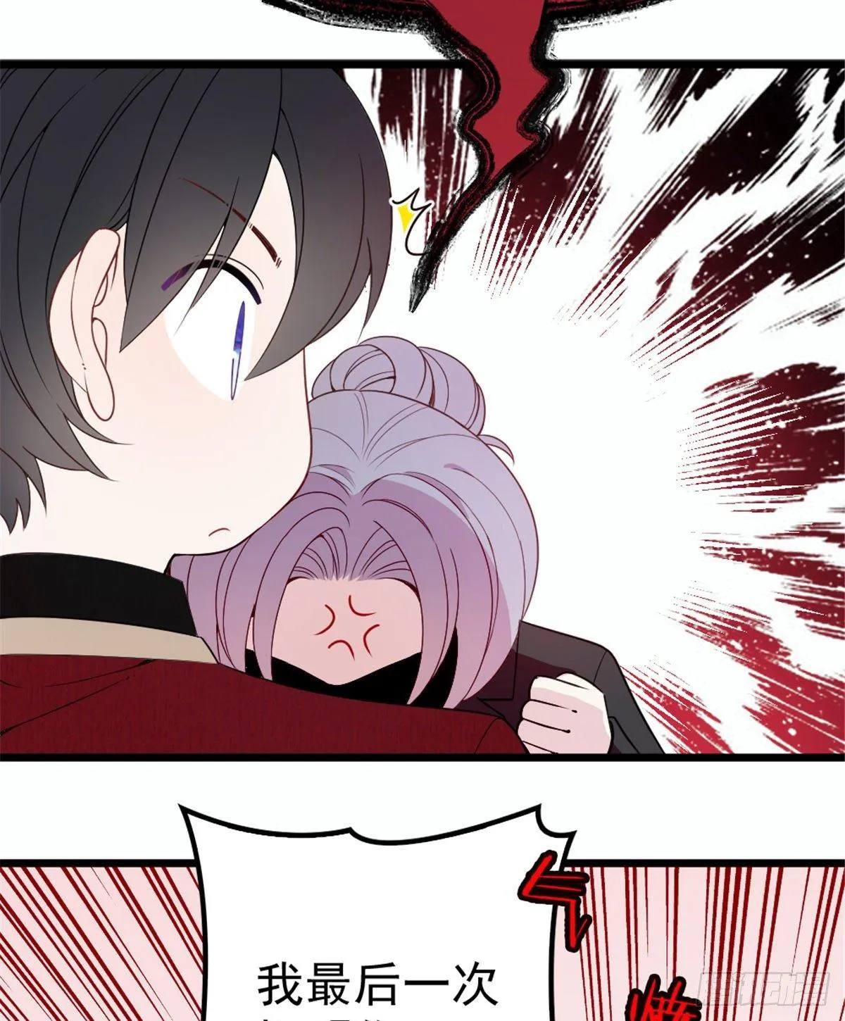第十七话 亲子鉴定 第26页