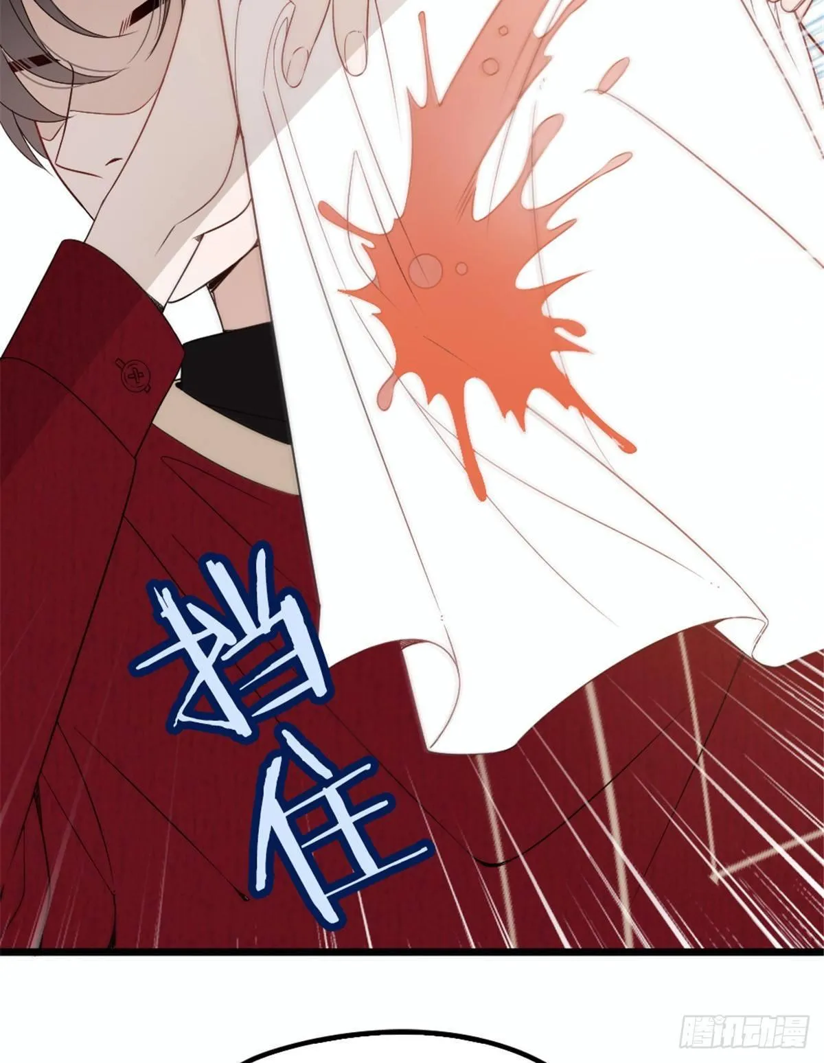 第十七话 亲子鉴定 第33页