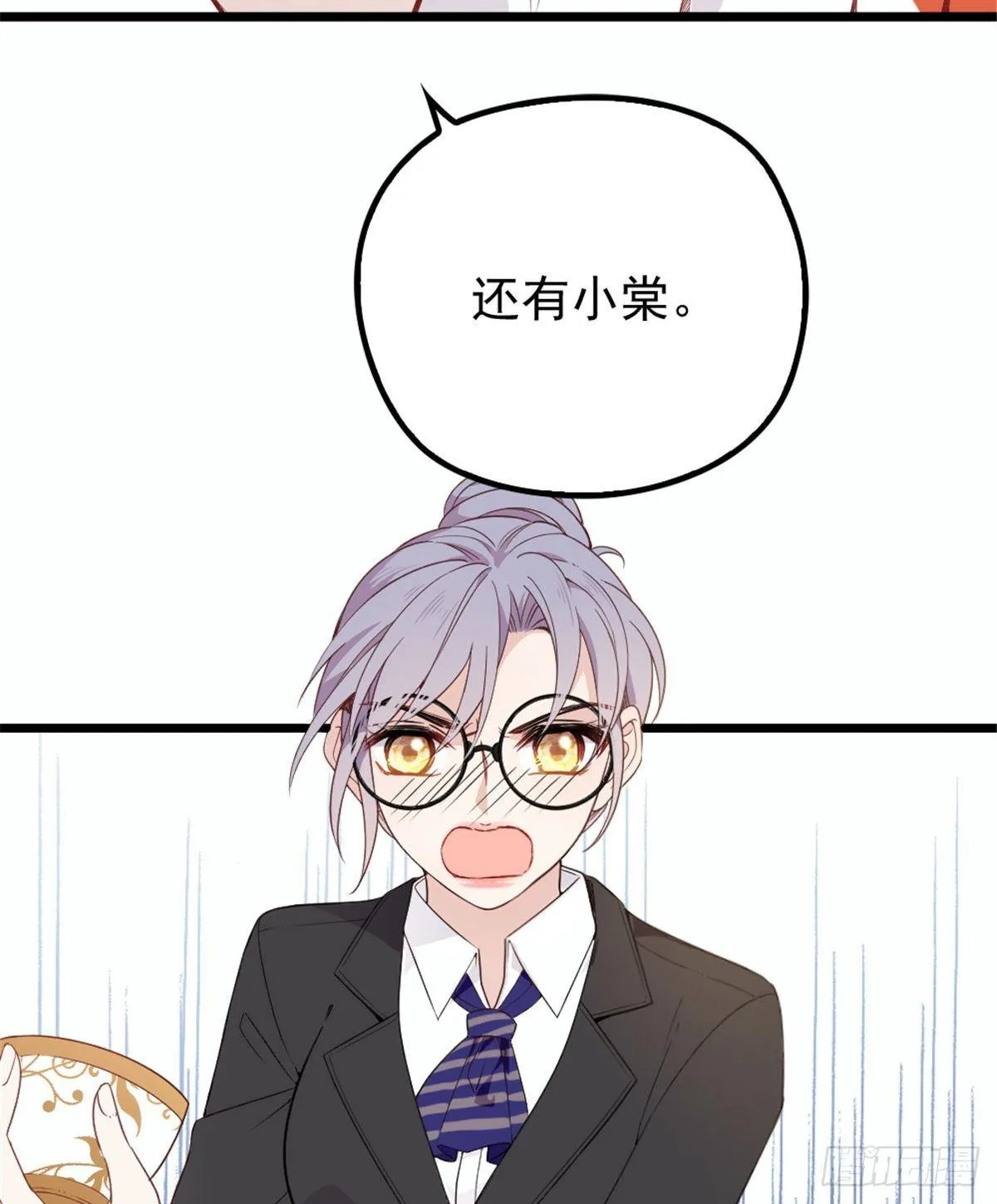 第十七话 亲子鉴定 第36页
