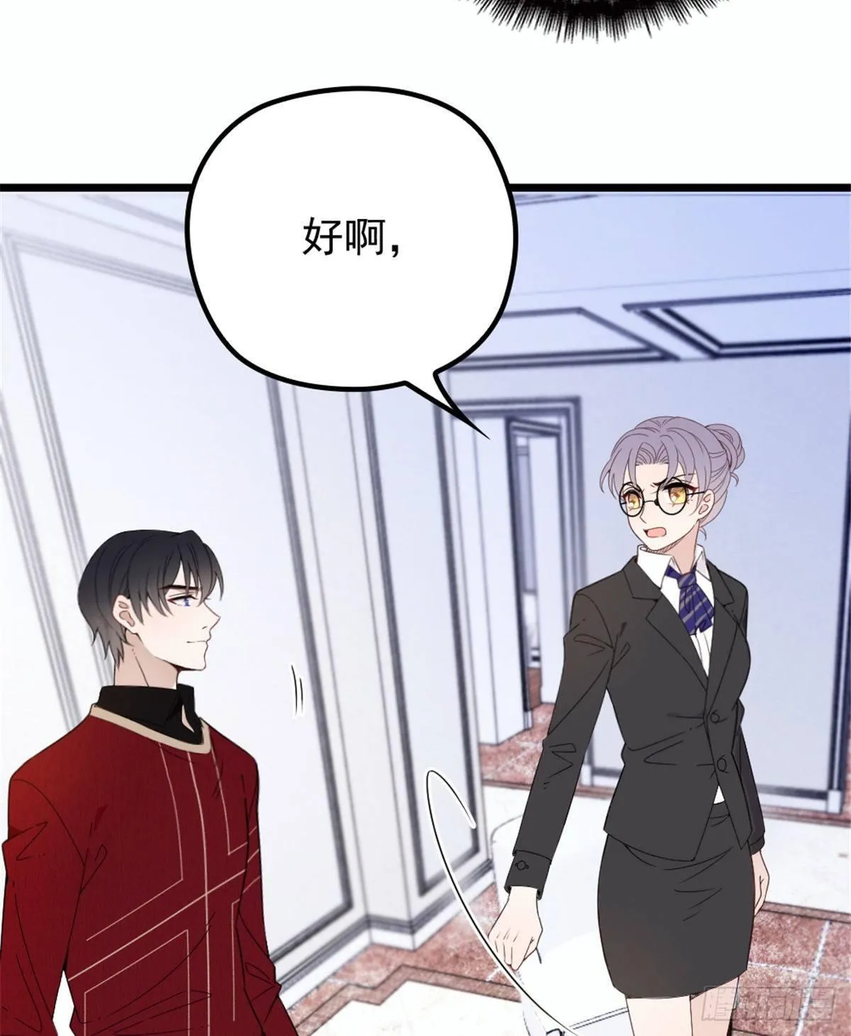 第十七话 亲子鉴定 第42页