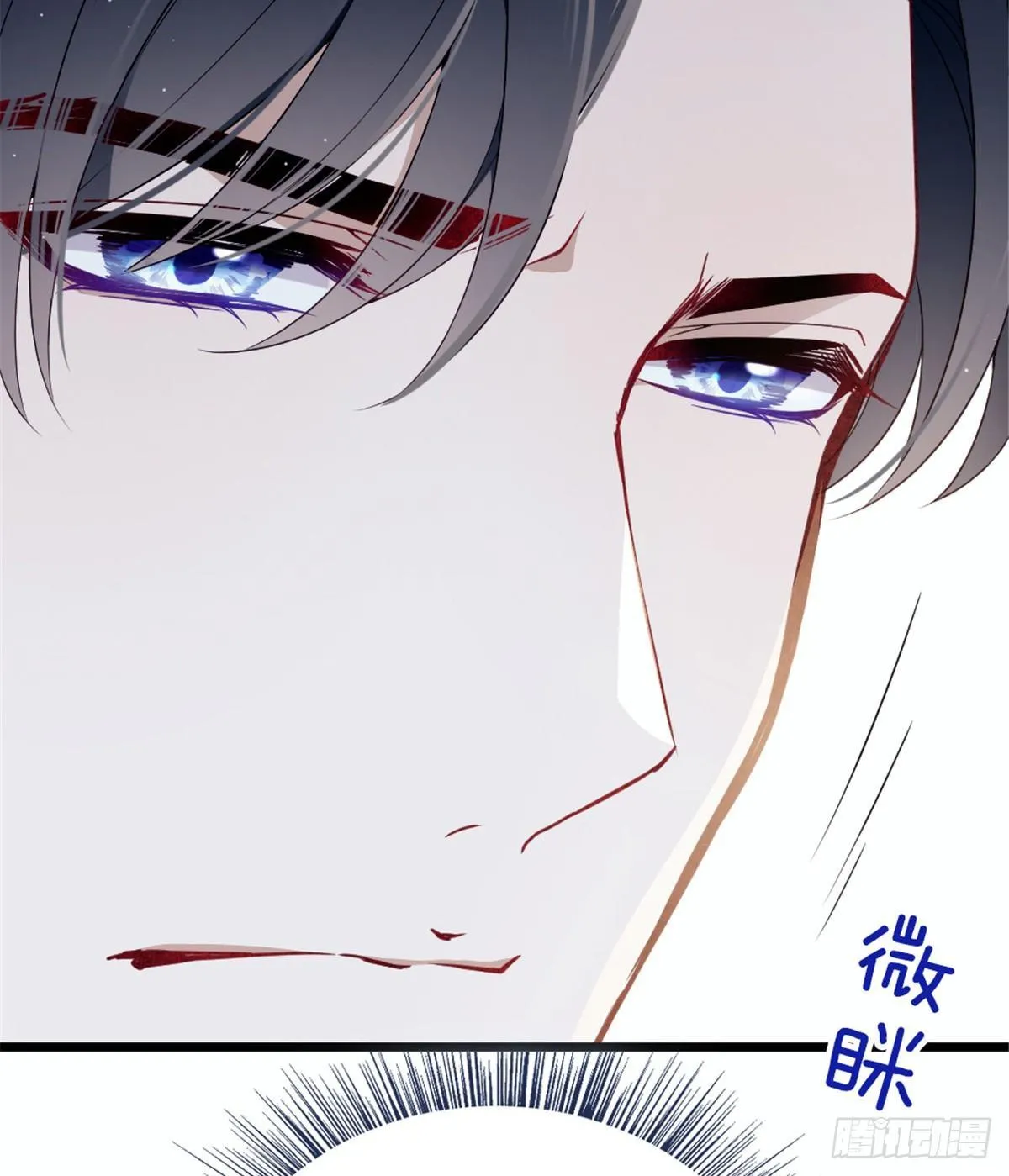 第十七话 亲子鉴定 第45页