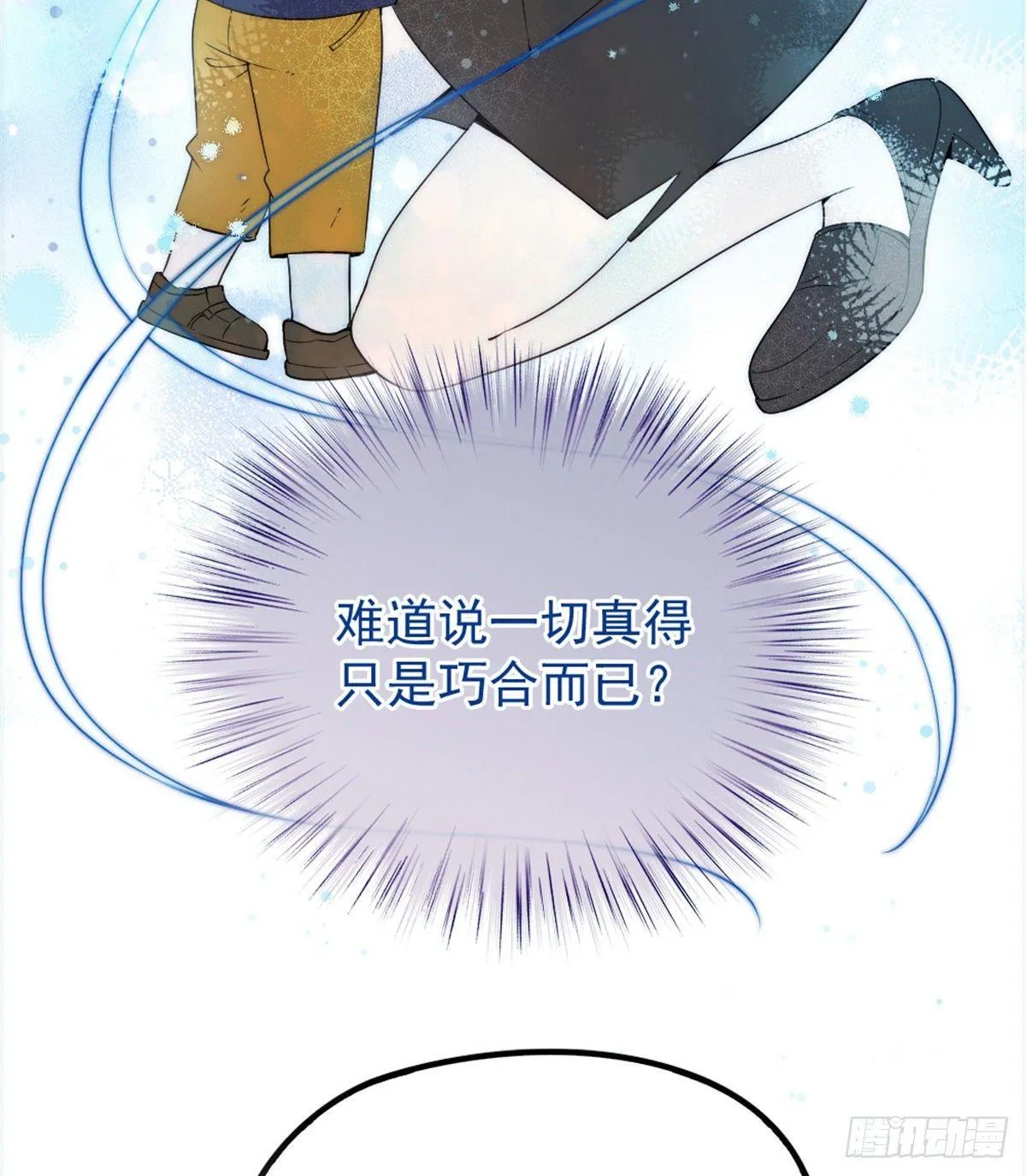 第十七话 亲子鉴定 第49页