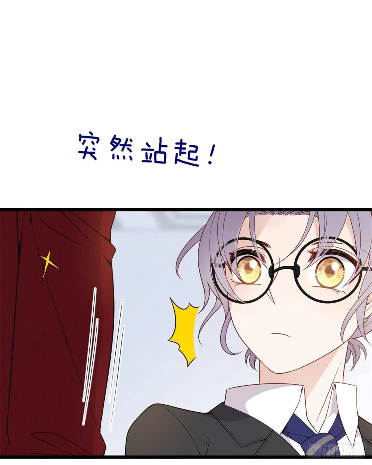 第十七话 亲子鉴定 第56页