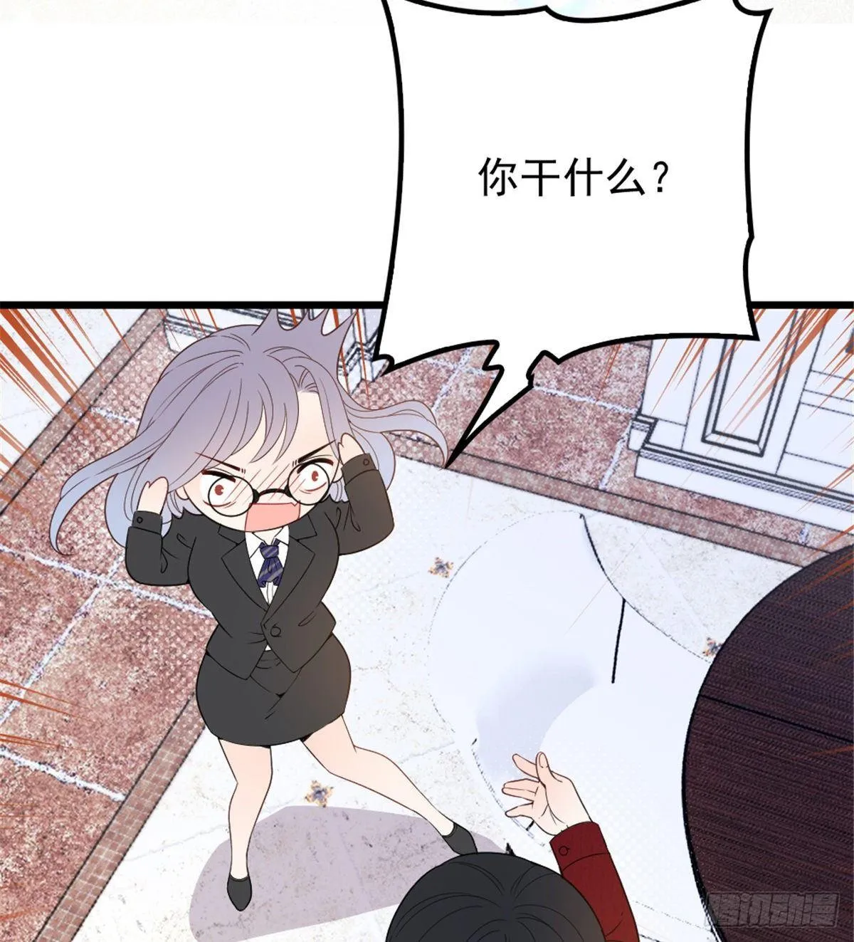 第十七话 亲子鉴定 第64页