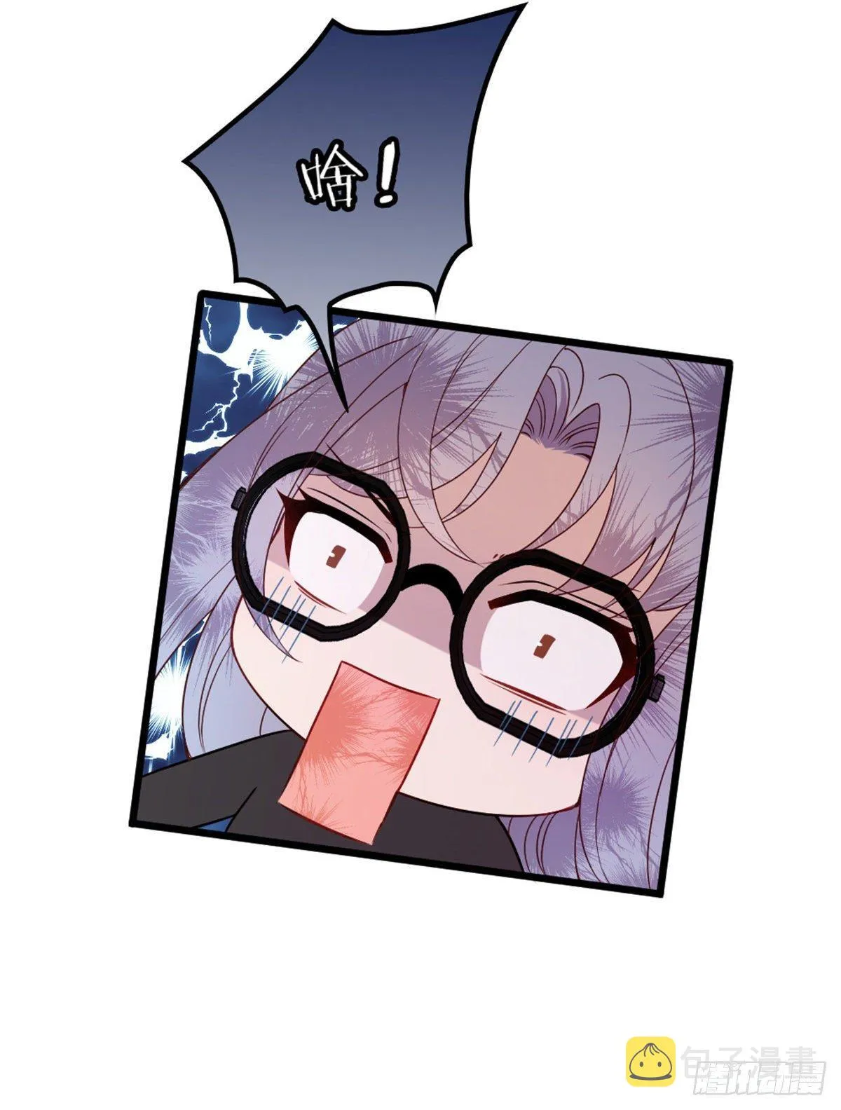 第十七话 亲子鉴定 第69页