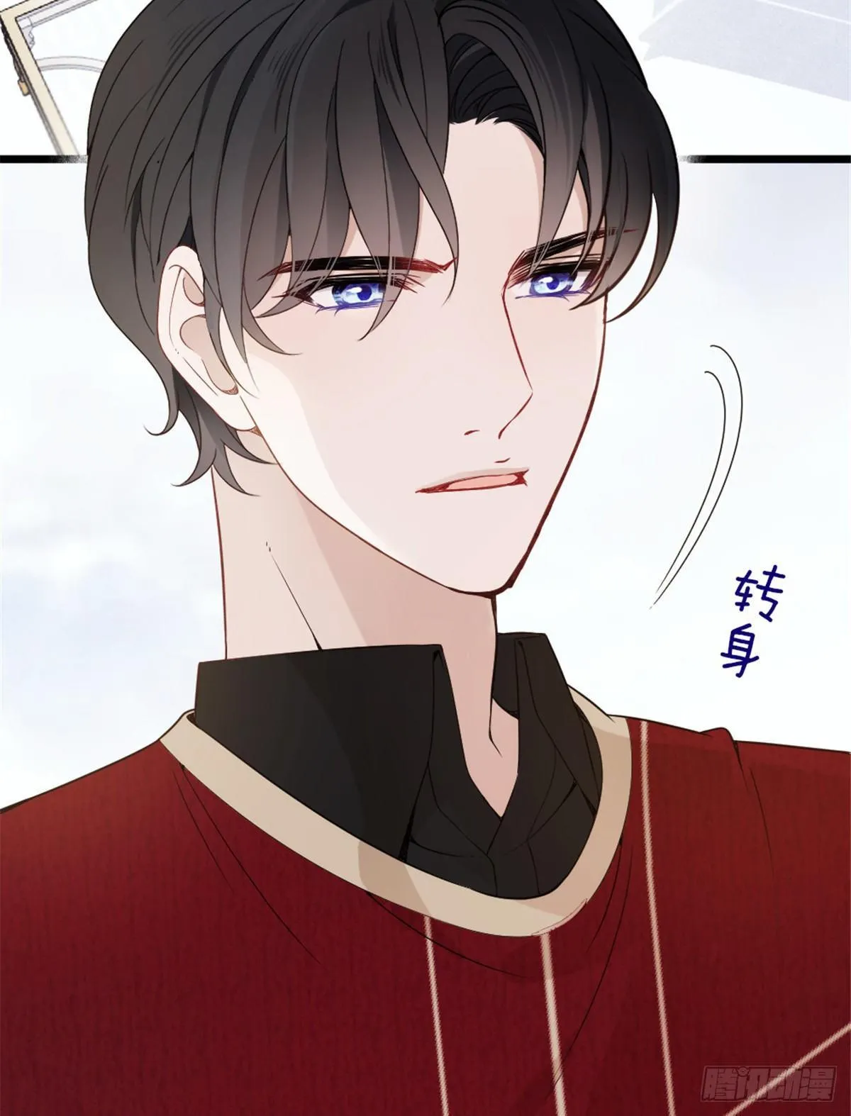 第十六话 霸总抢妻 第8页