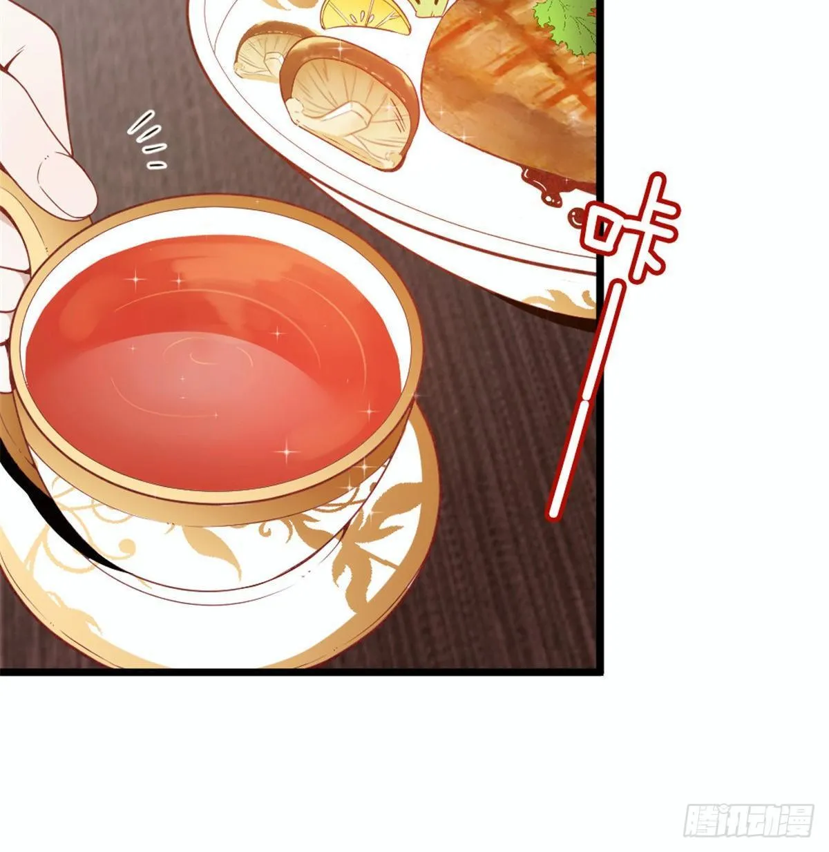 第十六话 霸总抢妻 第42页
