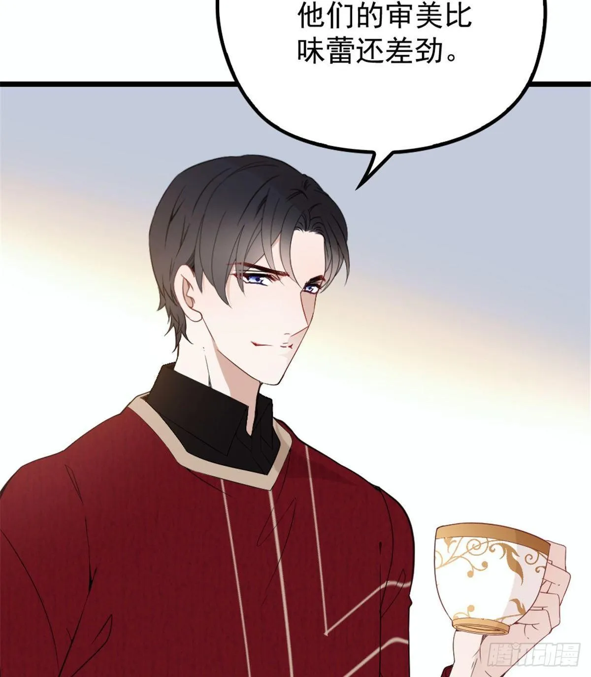第十六话 霸总抢妻 第55页
