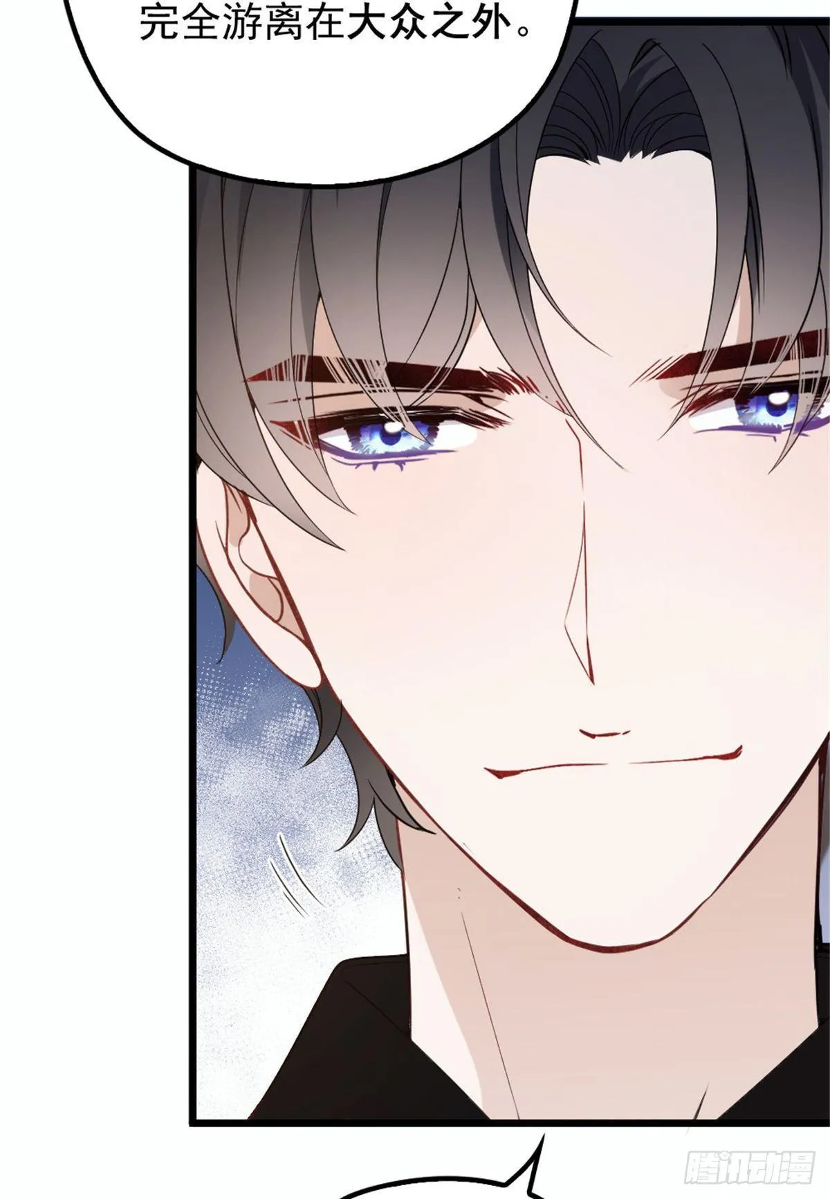 第十六话 霸总抢妻 第58页